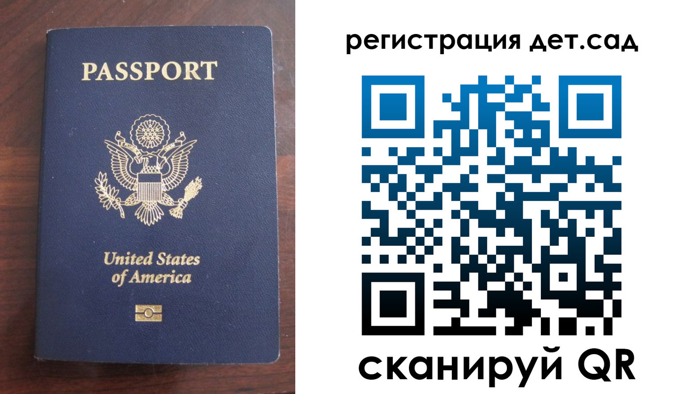 найти адрес прописки в Йошкар-Оле