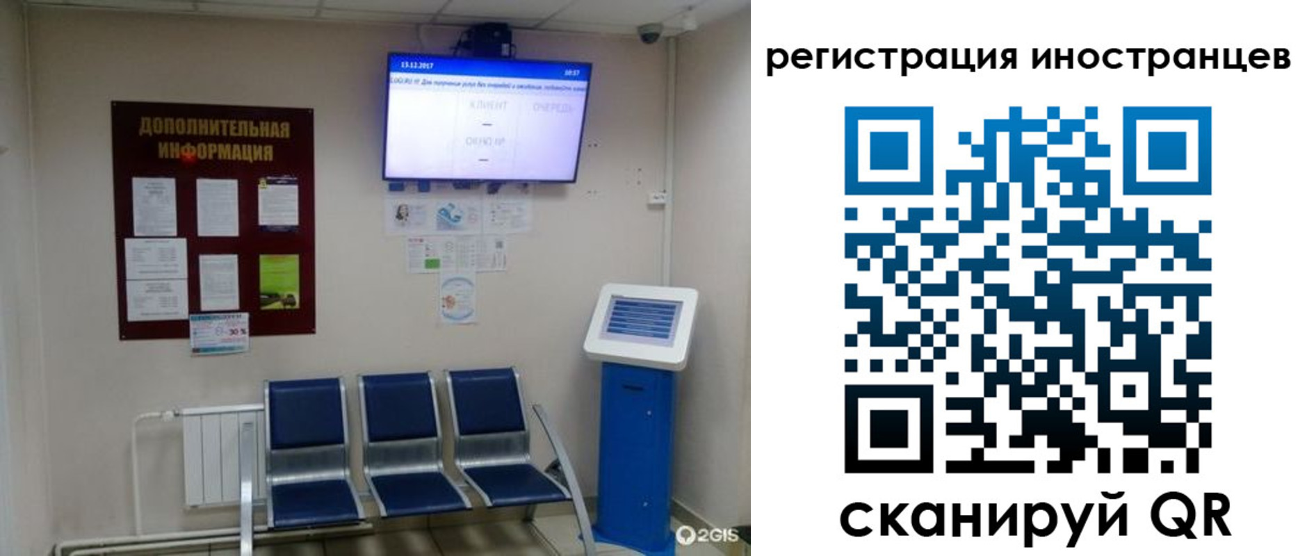 временная регистрация гарантия в Йошкар-Оле