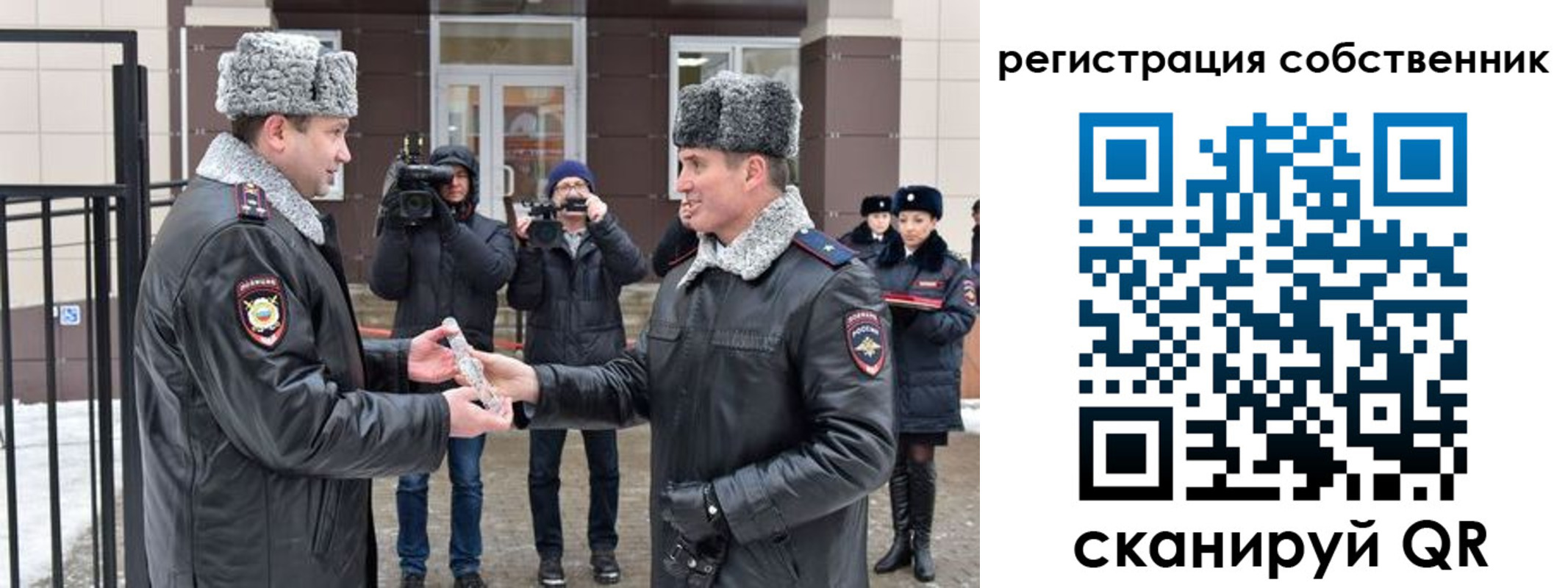 временная регистрация для школы в Йошкар-Оле